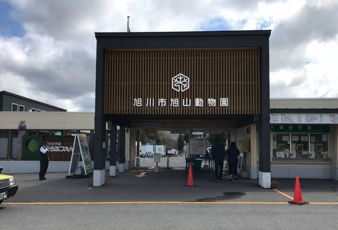 Japon : un homme arrêté pour avoir incinéré sa femme dans un zoo