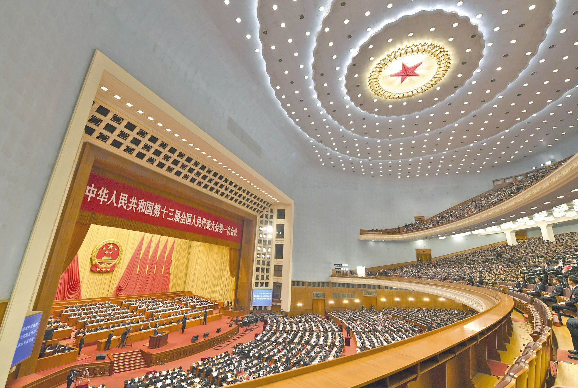 Le palais de l\'Assemblée du Peuple, à Pékin.