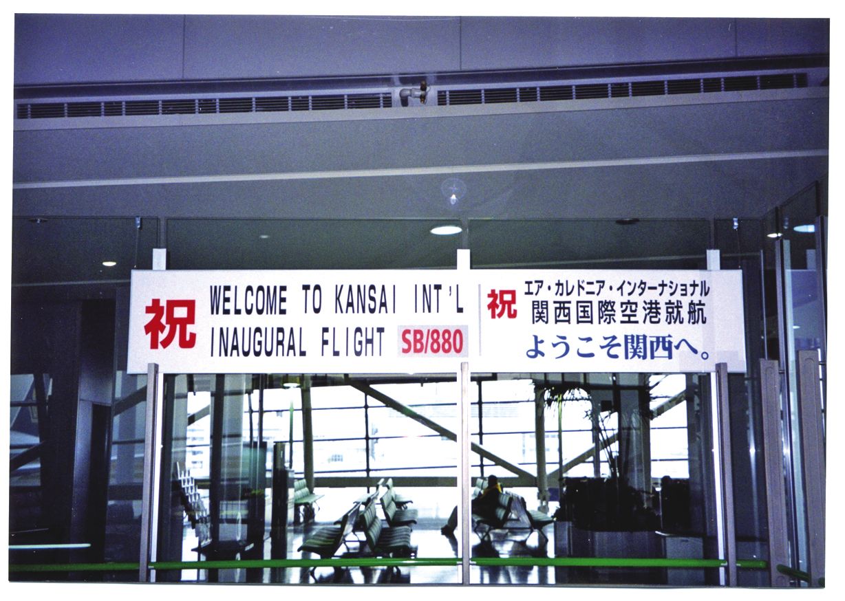 Les voyageurs connaissent bien le vol SB880.  Un vol Nouméa-Osaka, inauguré en 2000, qui reste depuis privilégié pour partir en Métropole.