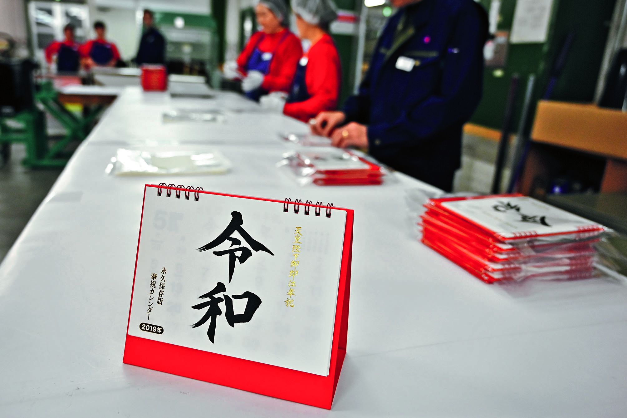 Des objets de toutes sortes ont été mis en vente dès lundi. Les Japonais prénommés Reiwa, le nom de la nouvelle ère, sont même invités  à manger et à boire gratuitement dans certains restaurants. Photo AFP