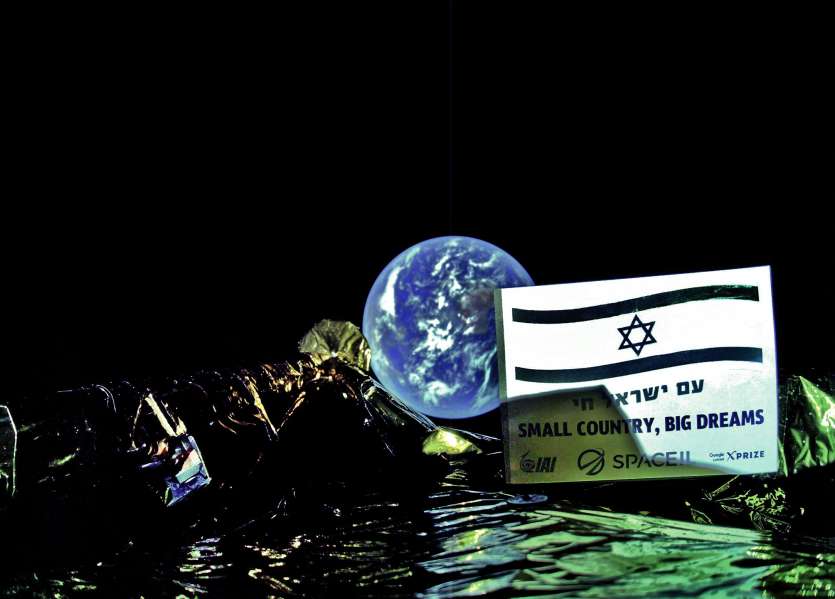 Pour Israël, l’alunissage en soi est la mission principale, même si un instrument scientifique est emporté pour mesurer le champ magnétique lunaire. Photo AFP