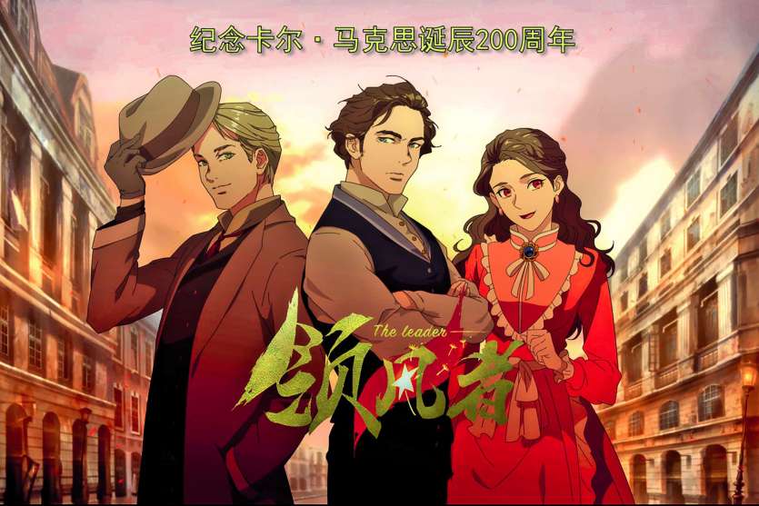 Les créateurs ne comptent pas s’arrêter à cette série : selon la scénariste Zhuo Sina, un long-métrage d’animation serait dans les cartons.Photo AFP