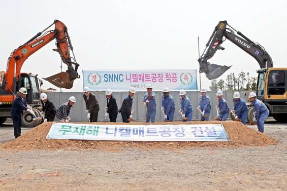 L'usine SMSP-Posco de Gwangyang file vers la matte et les batteries de demain