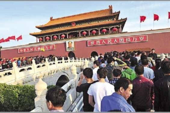 Attraction  chinoise