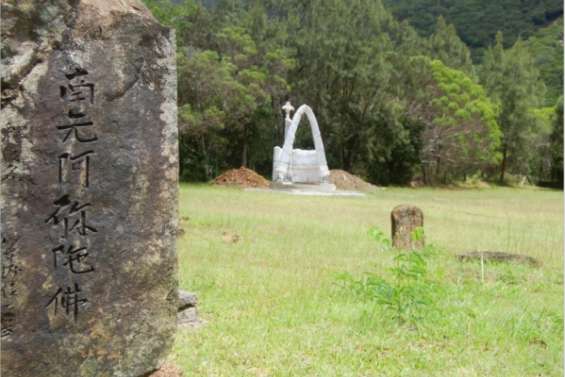 Hommage aux ancêtres